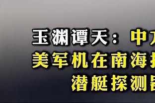 关键球不铁！约基奇抛投+2罚全中定胜局 全场15中6得18分11板7助